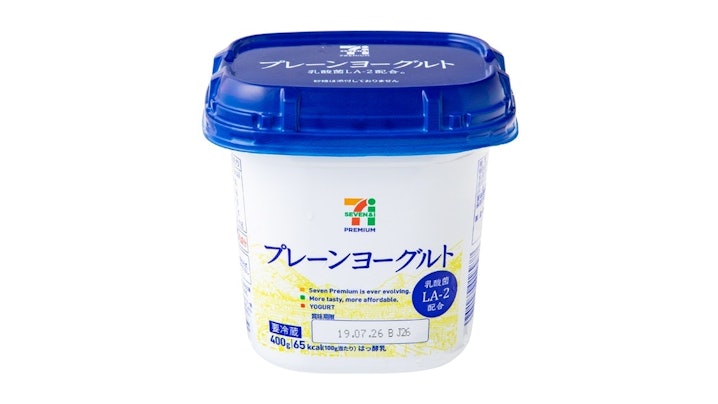 セブンプレミアム プレーンヨーグルトを他商品と比較 口コミや評判を実際に使ってレビューしました Mybest