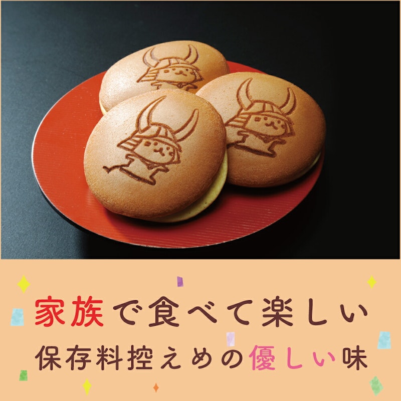 ひこどら 3