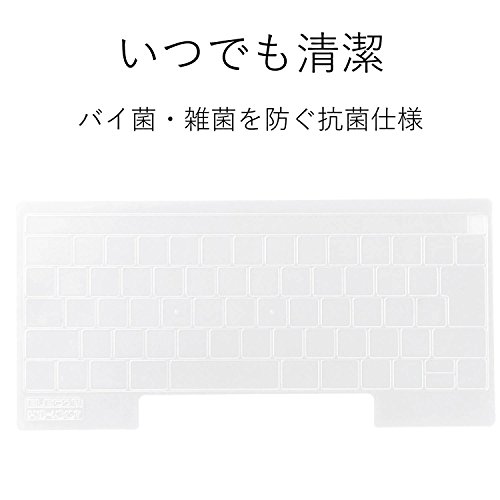 キーボード防塵カバー 6