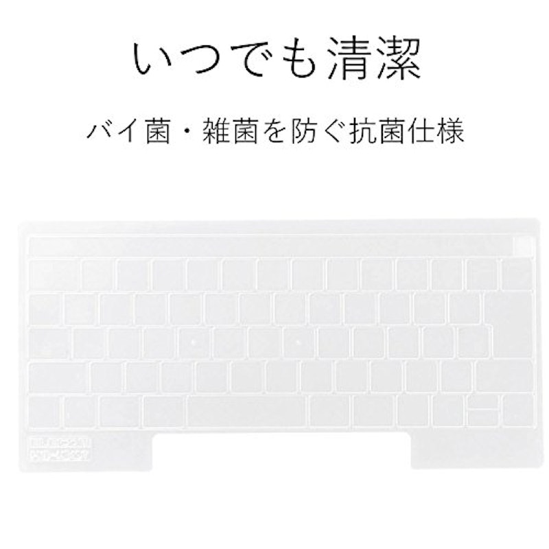 キーボード防塵カバー 6
