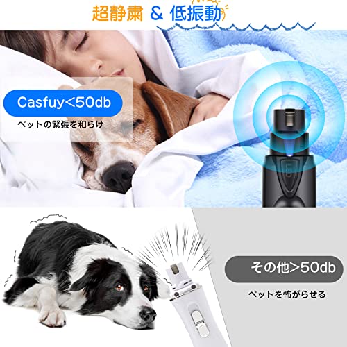 ペット用 電動爪トリマー 4