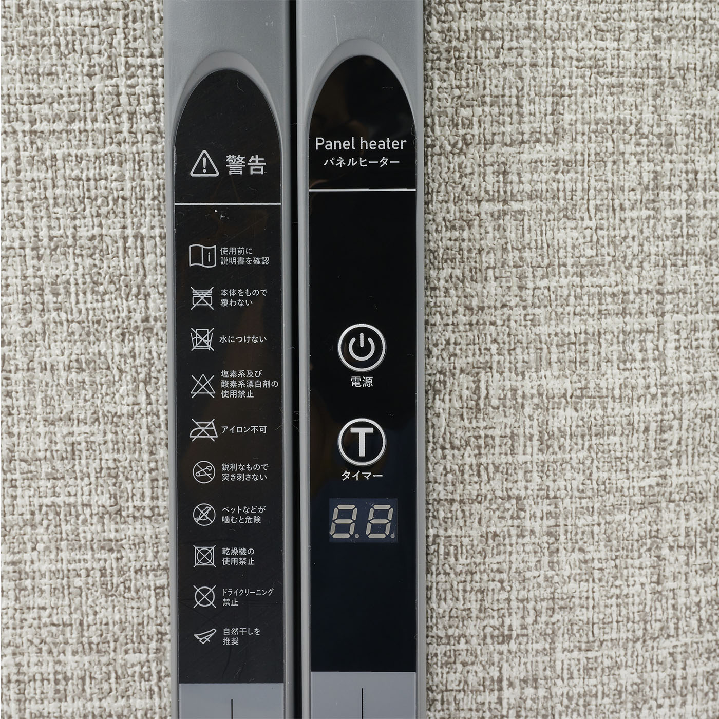 atrise パネルヒーターの評判・口コミは悪い？実際に使用してメリット・デメリットを徹底レビュー！ 2