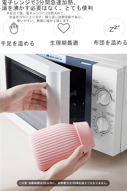 シリコン湯たんぽ 3