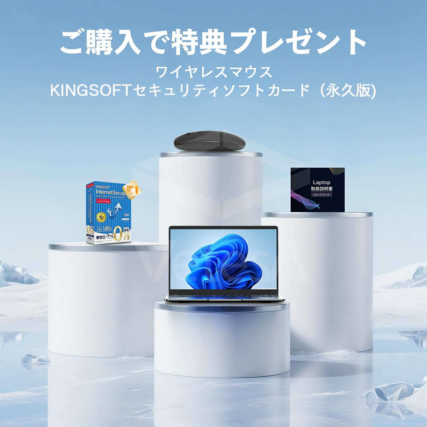 ノートパソコン 9