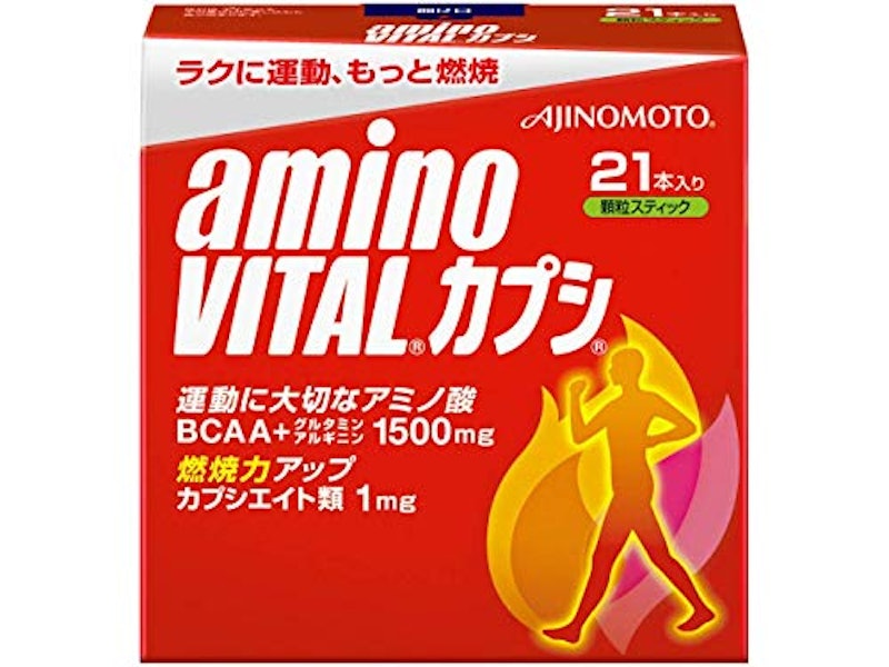 カプシ 1