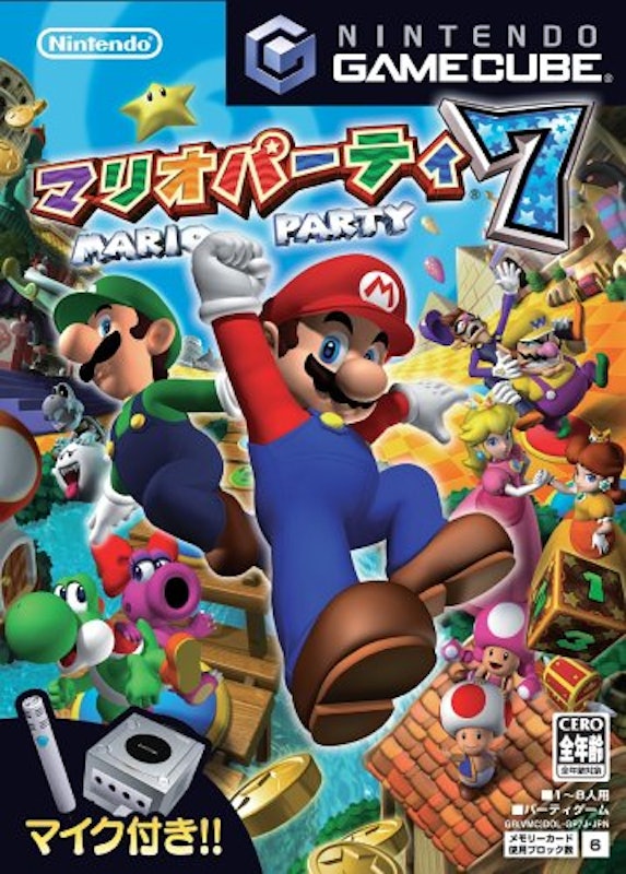 マリオパーティ7 1