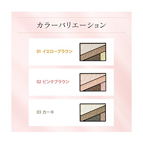 ビューティオーラアイズ 5