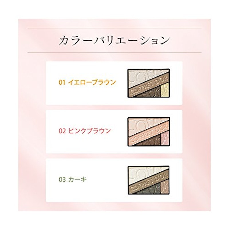 ビューティオーラアイズ 5
