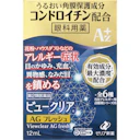 AGフレッシュ