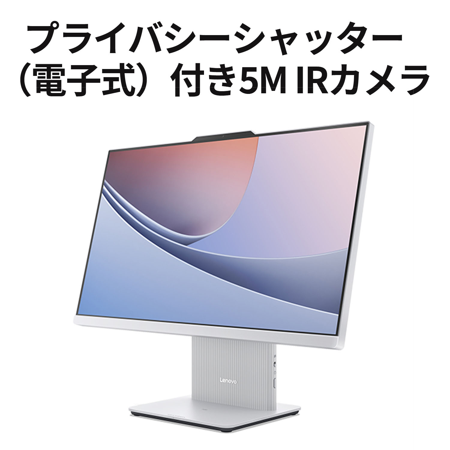 AIO 24IRH9 3
