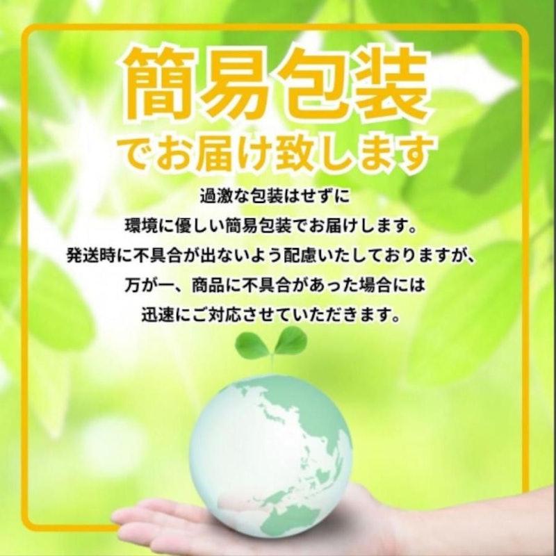 キャスターカバー 14