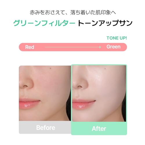 BOJステイフレッシュサンクリーム  6