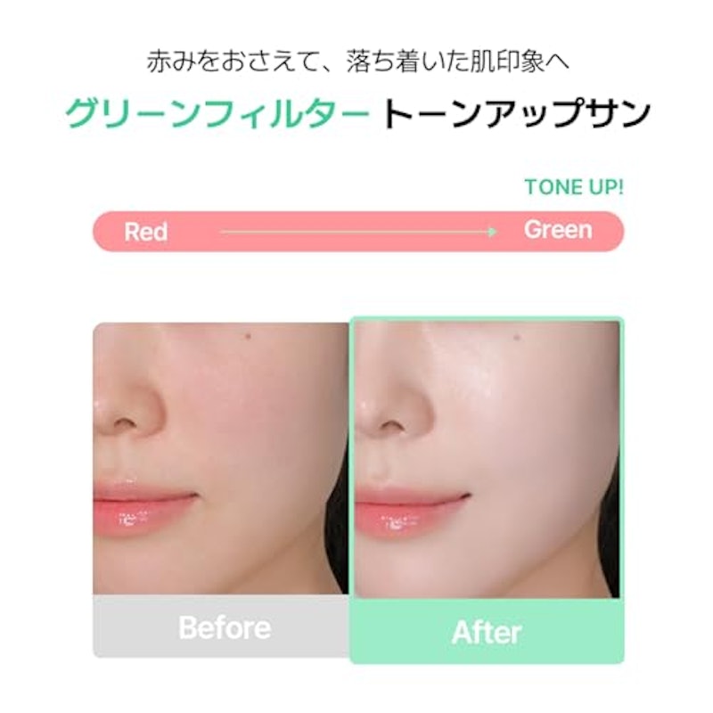 BOJステイフレッシュサンクリーム 6