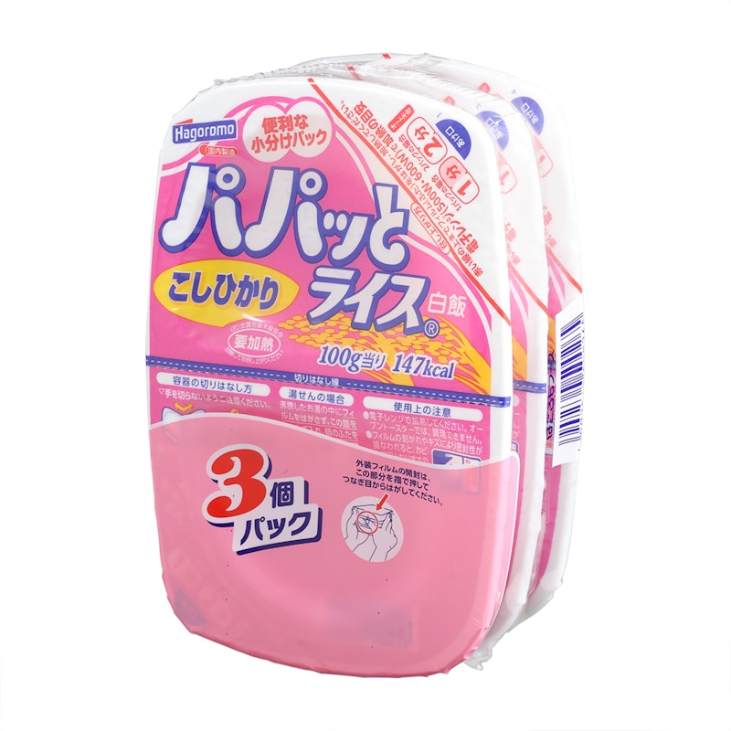 パパッとライス こしひかり 2