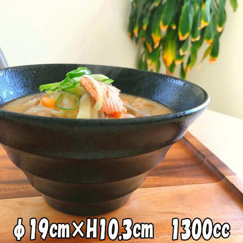オシャレなカフェ系ラーメン鉢 1