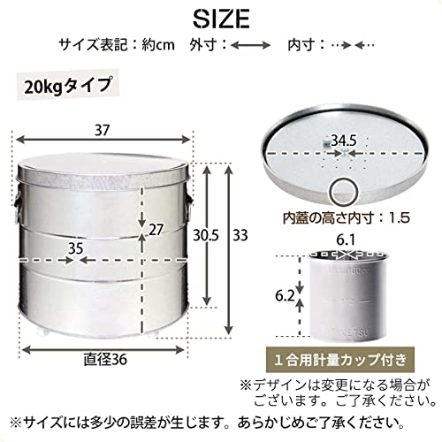 米びつ  5