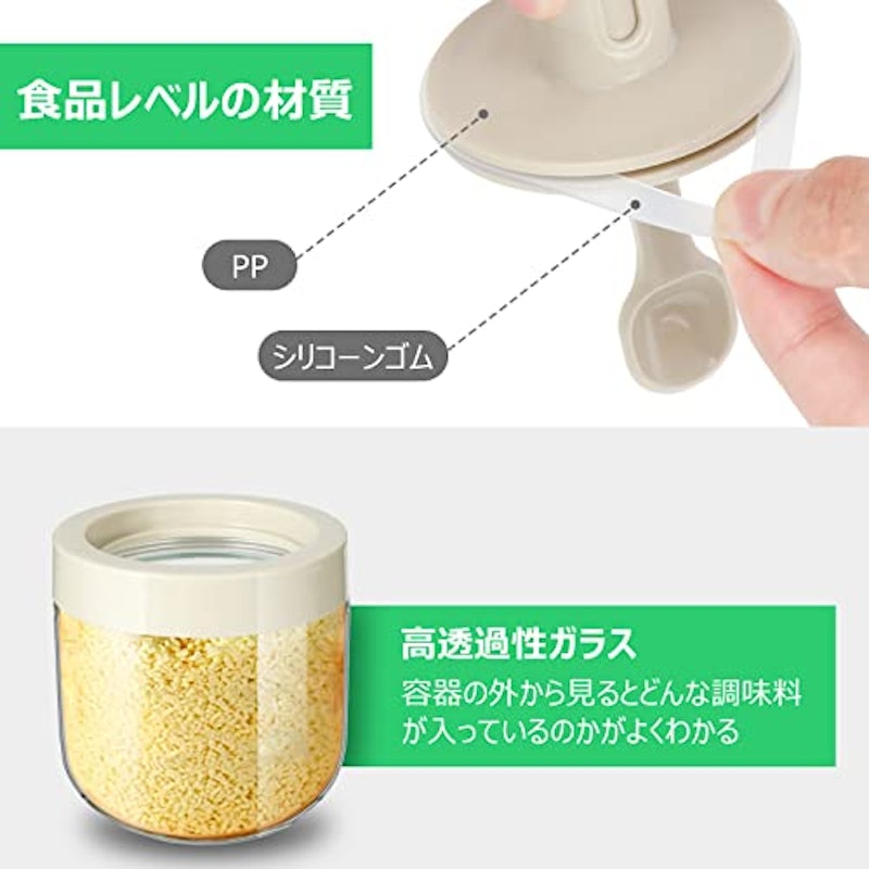 調味料ポット 2