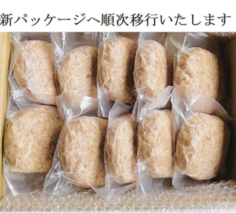 唐津バーグ 4