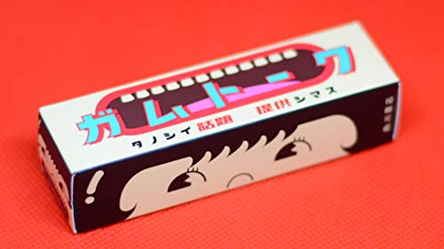 ガムトーク 6