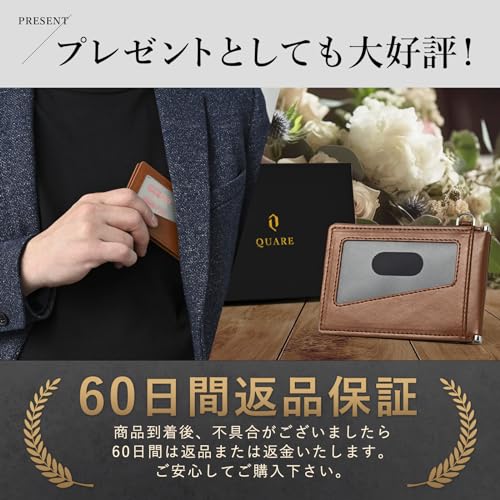 パスケース 6