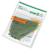 結束バンドのおすすめ人気ランキング【2026年6月】 3