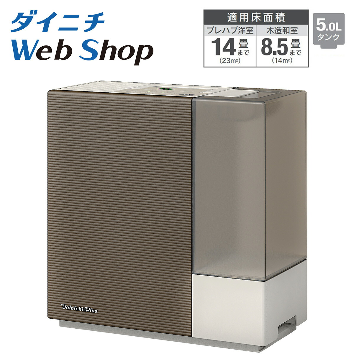 ダイニチ　HD-154 加湿器　大型　ダブルタンク　動作確認済み ダイニチ HD-154 加湿器 大型 ダブルタンク 動作確認済み