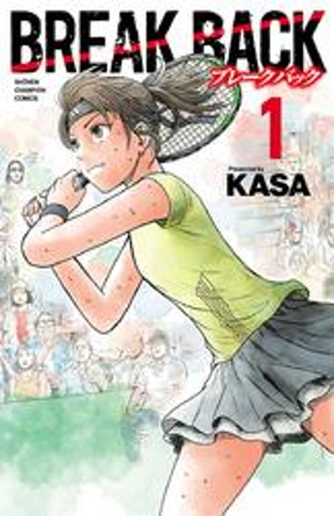 21年 スポーツ漫画のおすすめ人気ランキング50選 Mybest