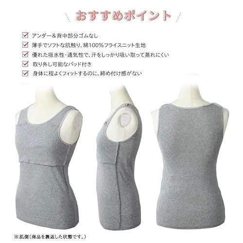 ブラトップタンクトップ 3
