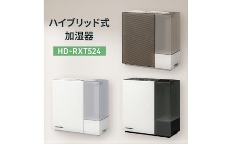 ダイニチ ハイブリッド式加湿器 1
