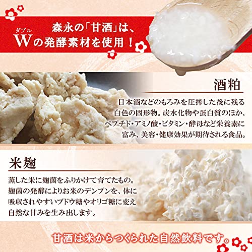 甘酒（缶） 4