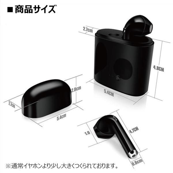 ワイヤレスイヤホン 5719 6
