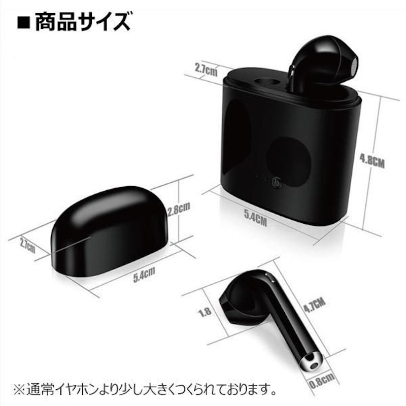 ワイヤレスイヤホン 5719 6