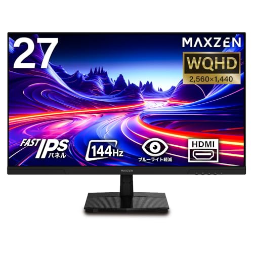 27型モニター 1