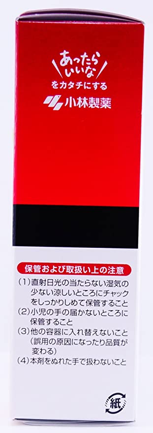 シジラック 2