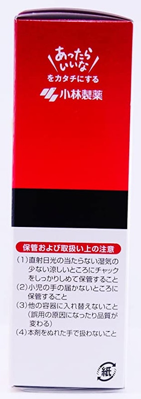 シジラック 2