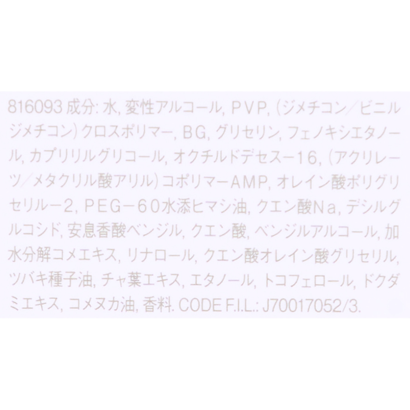メイクアップ フィックス ミスト マット 5