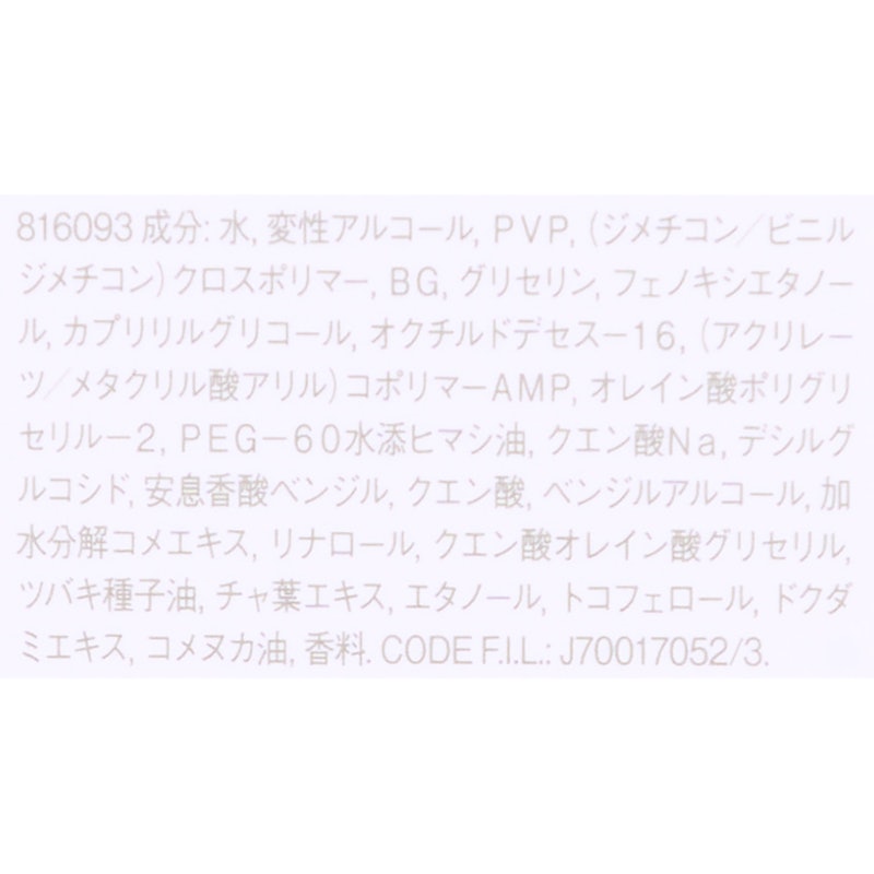 メイクアップ フィックス ミスト マット 5