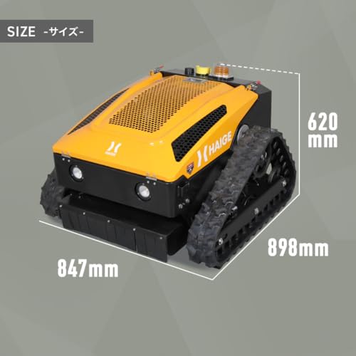ラジコン草刈機 10