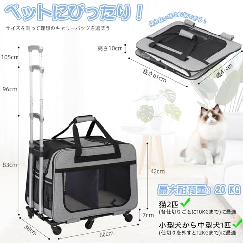 ペットキャリーケース 6