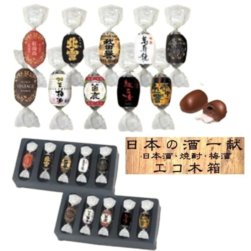 酒チョコ 2
