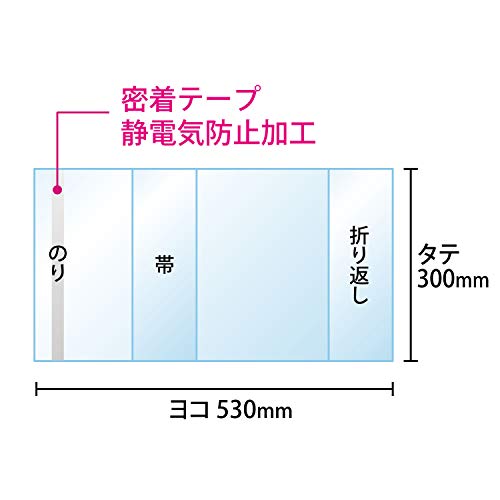 透明ブックカバー 2
