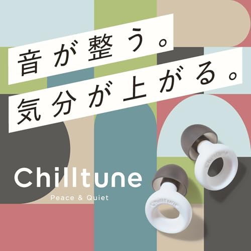 耳栓 2