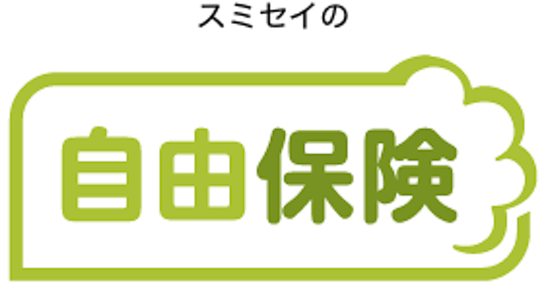 スミセイの自由保険 1
