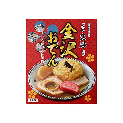 おでん高砂監修 金沢おでん 1