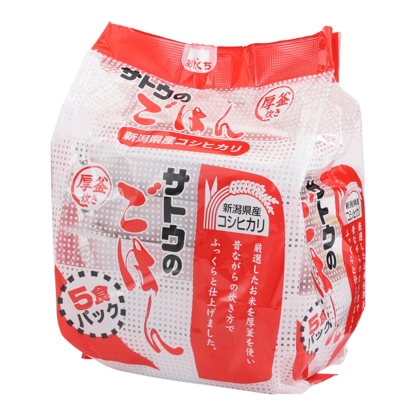 サトウのごはん 新潟県産こしひかり クチコミ評価・評判&検証レビュー