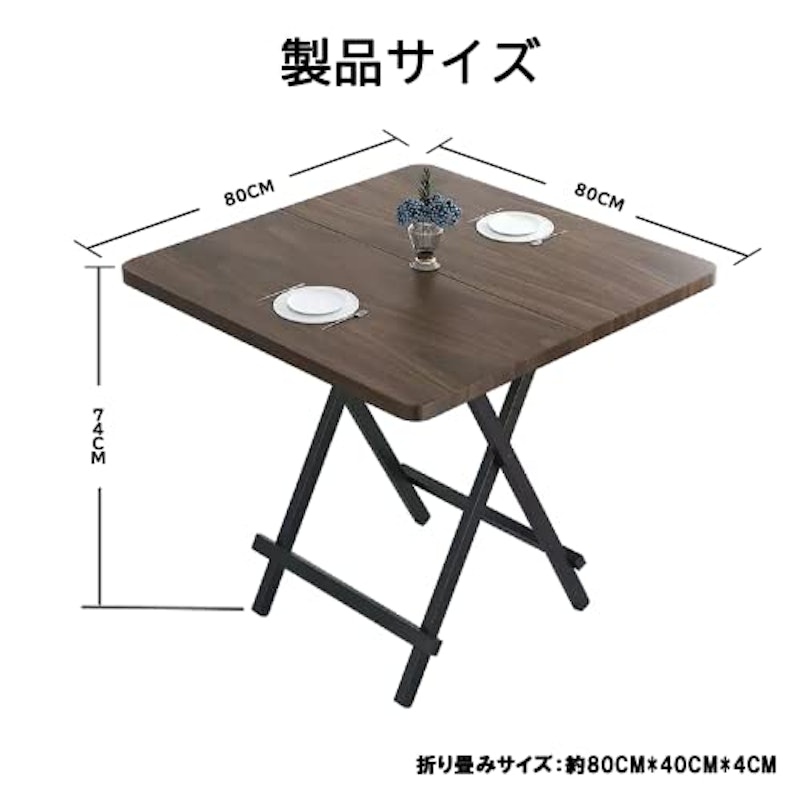 ダイニングテーブル 2