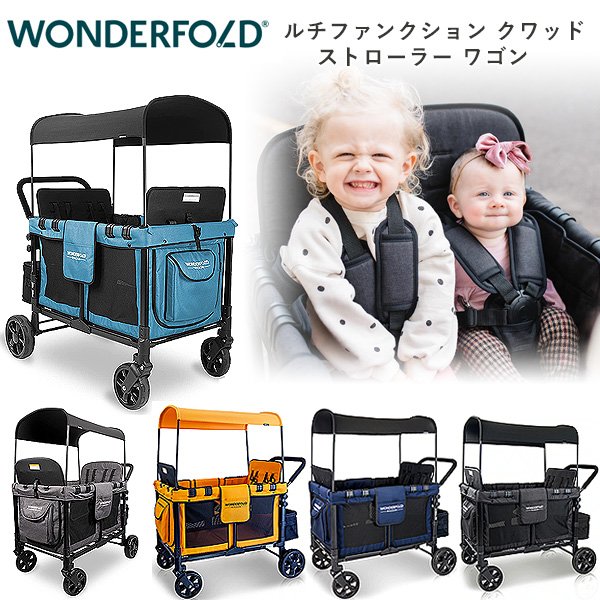 Newox キャリーワゴン ストローラーワゴン 二人乗り ベビーカー 双子 年子 多胎育児、年子育児におすすめ】キャリーワゴン Newox キャリーワゴン
