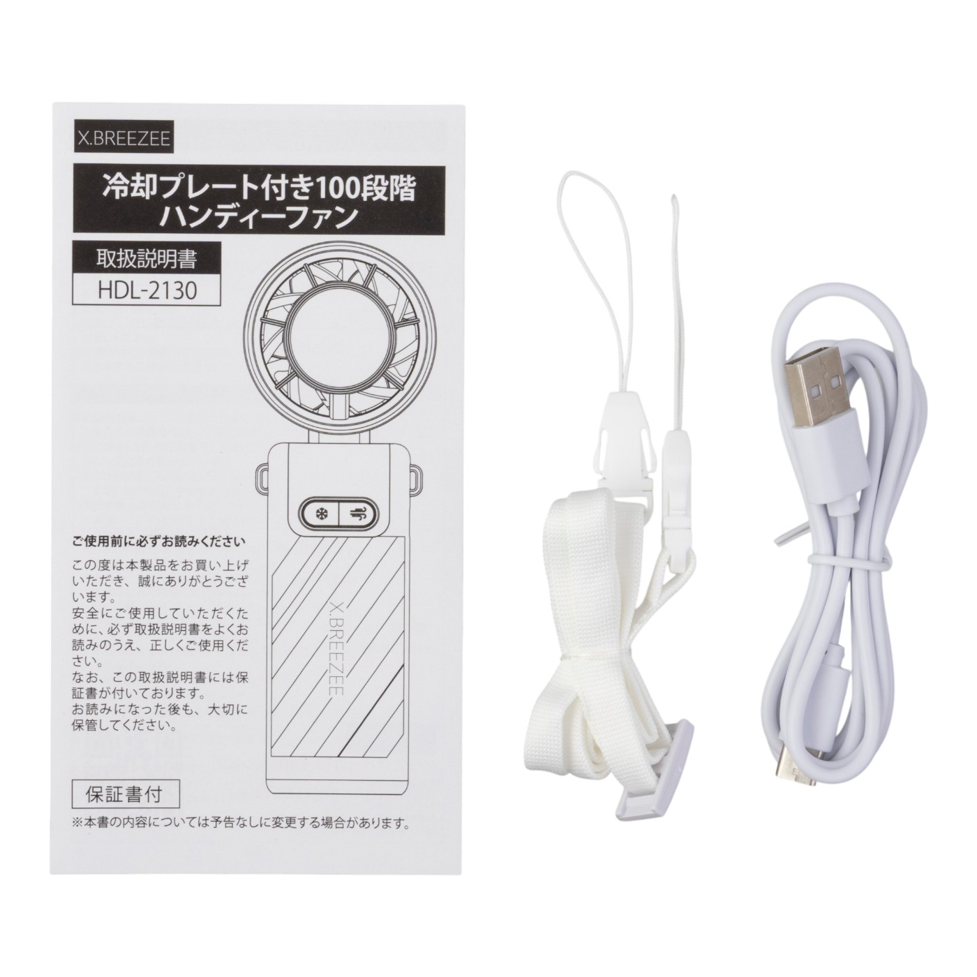 冷却プレート付き100段階ハンディーファン 6
