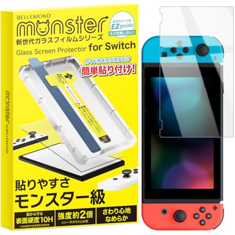 Glass Screen Protector for Switch 1