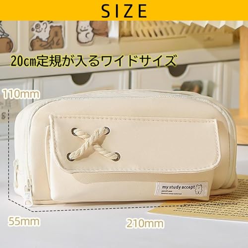 ペンケース 3